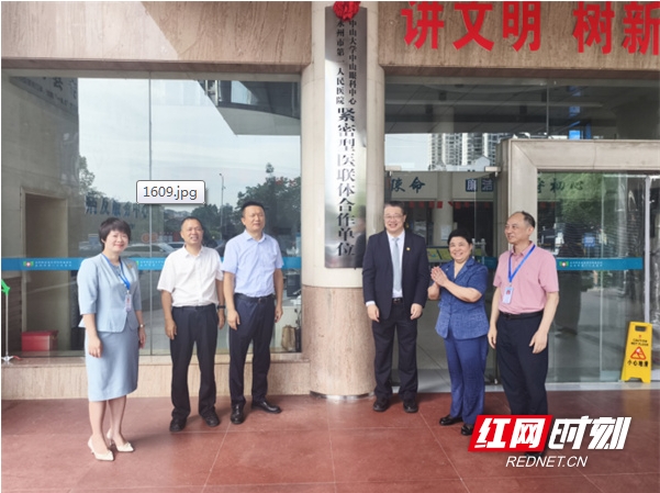 医疗服务提升年丨永州职院附属医院与中山大学中山眼科中心正式开启合作
